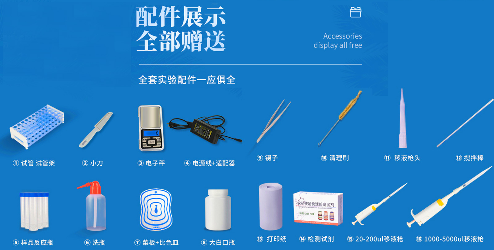 超聲波明渠流量計 YT-MQ50